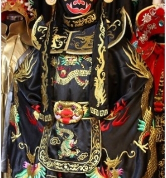 최고급 변검